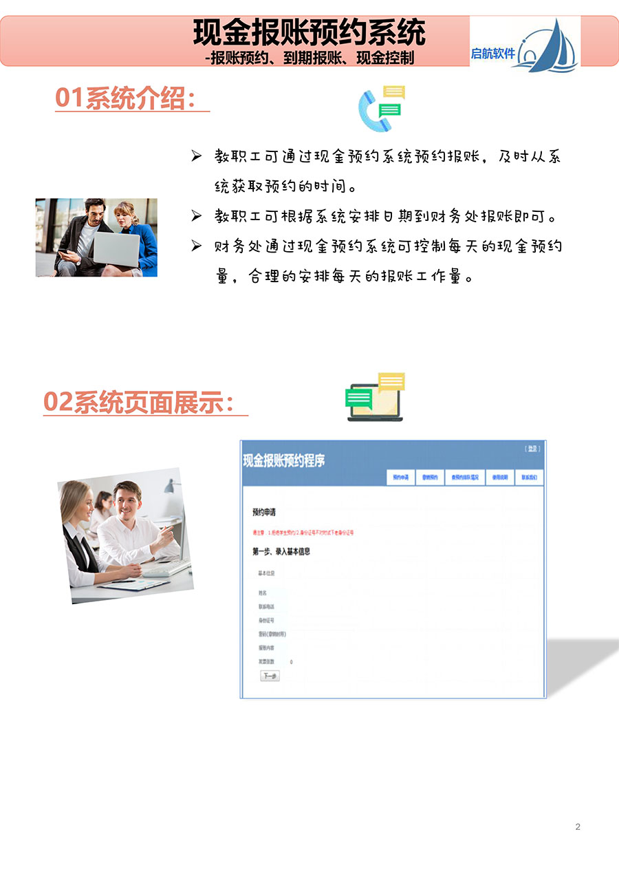 &#36125;&#21338;&#38598;&#22242;&#23448;&#32593;&#40;&#20013;&#22269;&#41;&#23448;&#26041;&#32593;&#31449;